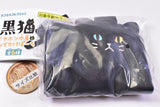 Black Cat Earphone Kinchaku and Odekake Pouch [2.Petit case (pacchiri)]