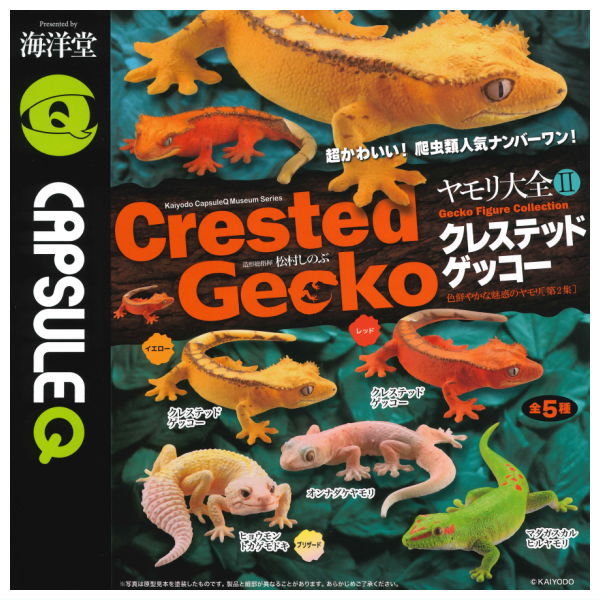 Capsule Q Gecko Figure Collection Ver.2 crested gecko [All 5 Capsule Q Gecko Figure Collection Ver.2 crested gecko [All 5