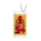 Kadou Taro Series Miniature Charm Chinmi daishugo [1.Amaikataro]