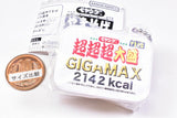 Peyoung Yakisoba Miniature Charm Omori Version [4.Peyoung Sauce Yakisoba Super Super Super Omori GIGAMAX]