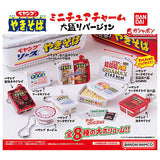 Peyoung Yakisoba Miniature Charm Omori Version [All 8 type set(Full Complete)]