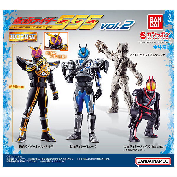 HG Kamen Rider 555 vol.2 [All 4 type set(Full Complete