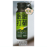 Min Min Daha Miniature Collection [2.Min Min Daha Dark Matcha]