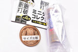 Min Min Daha Miniature Collection [4.Geki Kyo Daha]