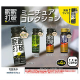 Min Min Daha Miniature Collection [All 4 type set(Full Complete)]
