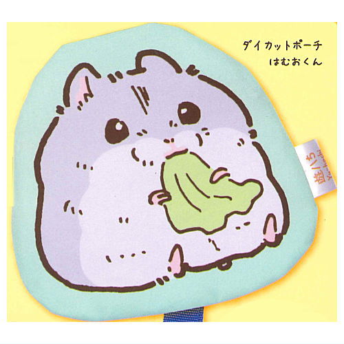 Yuhachi Hamster Pouch Collection [3.Die-cut pouch Hamuo-kun]