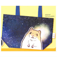 Yuhachi Hamster Pouch Collection [6.Space hamster eco bag]