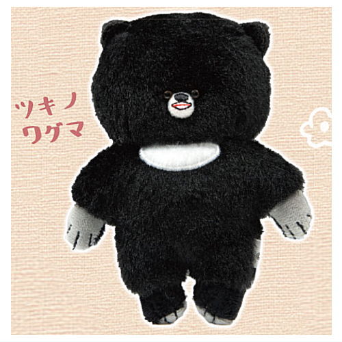 Kaogagyuttoshita kumanonuigurumi [4.Asian black bear]