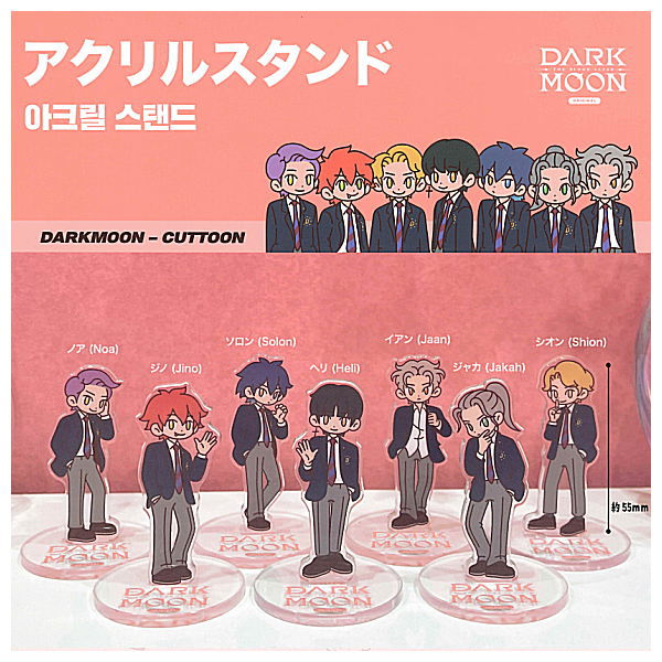 DARK MOON: THE BLOOD ALTAR Acrylic Stand [All 7 type set(Full Complete)]