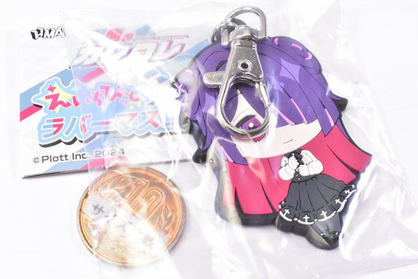 Karekore of mixed Blood H bit Rubber Mascot [4.yomei