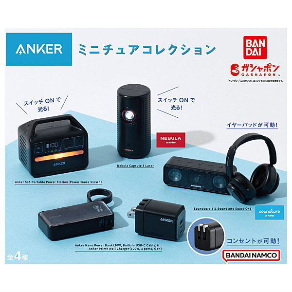 Anker Miniature Collection [All 4 type set (Full Complete)]