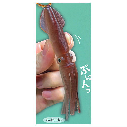 Squid Puru Mucho Keychain [1.Brownmucho]