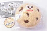 Mr. Cookie Keychain [4.Milky]