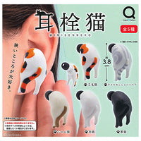 Earplugs Cat [All 5 type set (Full Complete)]