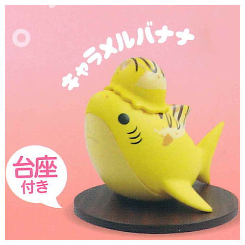 Leonarudo Shark Ice Shop Mascot [1.Caramel Banana]