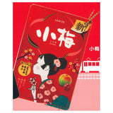 LOTTE Pass Case [2.Koume]