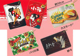 LOTTE Pass Case [All 5 type set(Full Complete)]
