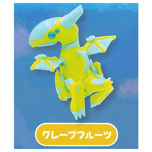 Dranettes Vol.1.5 Wyvern [4.Grapefruit]
