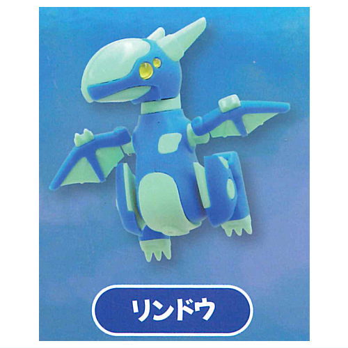 Dranettes Vol.1.5 Wyvern [6.Rindo]