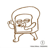 Pan Dorobo Hanko Part.3 [1]