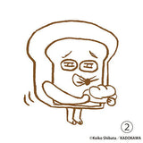 Pan Dorobo Hanko Part.3 [2]
