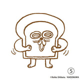 Pan Dorobo Hanko Part.3 [5]