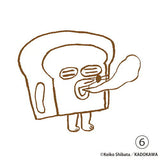 Pan Dorobo Hanko Part.3 [6]