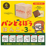 Pan Dorobo Hanko Part.3 [All 6 type set(Full Complete)]