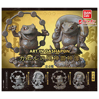 ART IN GASHAPON Frog Fujin Raijin Statue [All 4 type set(Full Complete)]