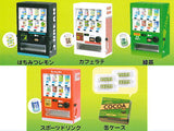 Beverage vending machine mascot Part.5 [All 5 type set(Full Complete)]