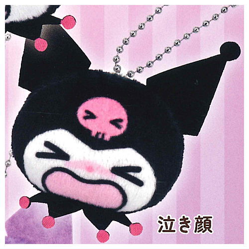Sanrio Kuromi Stuffed Toy Ball Chain [3.Crying Face]