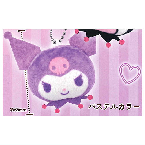 Sanrio Kuromi Stuffed Toy Ball Chain [4.Pastel Color]