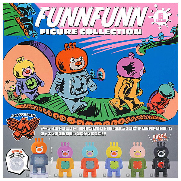 Funn Funn Figure Collection [All 6 type set(Full Complete)]