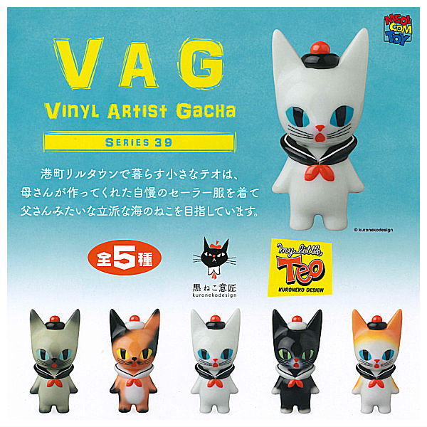 VAG SERIES39 my little Teo [All 5 type set(Full Complete)]