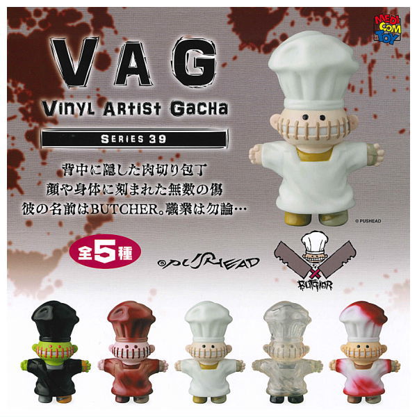 VAG SERIES39 BUTCHER [All 5 type set(Full Complete)]