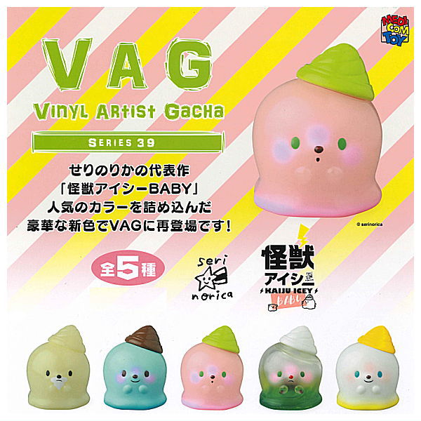 VAG SERIES39 KAIJU ICEY BABY [All 5 type set (Full Complete)]