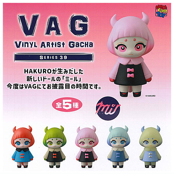 VAG SERIES39 Mir [All 5 type set (Full Complete)]