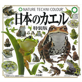 Nature Techni colour  Japanese Frog Special Edition [All 6 type set(Full Complete)]