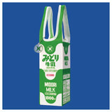 National milk bag Vol.2 [1.Midori Milk]
