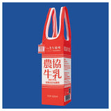 National milk bag Vol.2 [2.Nokyo Milk]