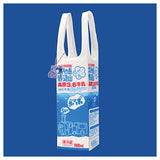 National milk bag Vol.2 [3.Yatsugatake Nobeyama Kogen 3.6 Milk]