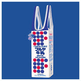 National milk bag Vol.2 [4.Furuya Milk]