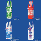 National milk bag Vol.2 [All 4 type set(Full Complete)]