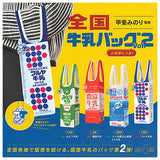 National milk bag Vol.2 [All 4 type set(Full Complete)]