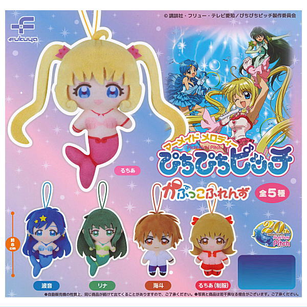 Mermaid Melody Pichi Pichi Pitch Capkko Friends [All 5 type set(Full Complete)]