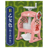 Real make! Die-cast! Retro shaved ice device Japanese Four Seasons color [2.Otomeiro]
