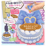 Celebrate with decorations! with melody! anniversary cake mascot yumekawa color [1.Blue]