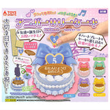Celebrate with decorations! with melody! anniversary cake mascot yumekawa color [All 5 type set(Full Complete)]