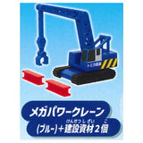 Pocket Tomica Working! Construction site version [1.Power crane (blue) + 2 construction materials]