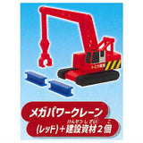 Pocket Tomica Working! Construction site version [2.Power crane (red) + 2 construction materials]